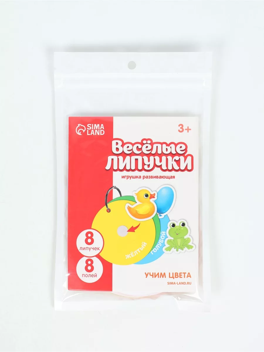 Игра на липучках «Учим цвета» — фото 7