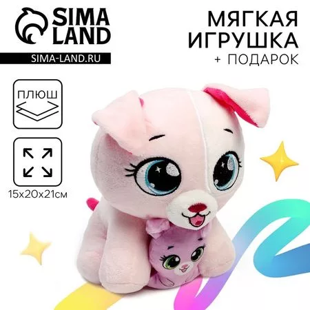 Мягкая игрушка «Собачка»