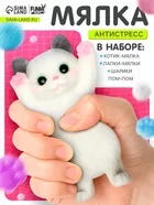 Мялка - антистресс Funny toys «Котик с лапками» — фото 4