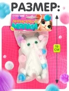 Мялка - антистресс Funny toys «Котик с лапками» — фото 5