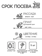 Семена цветов Петуния "Изи Вейв Блю" — для огород — фото 9