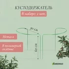 Кустодержатель — для огород — фото 7