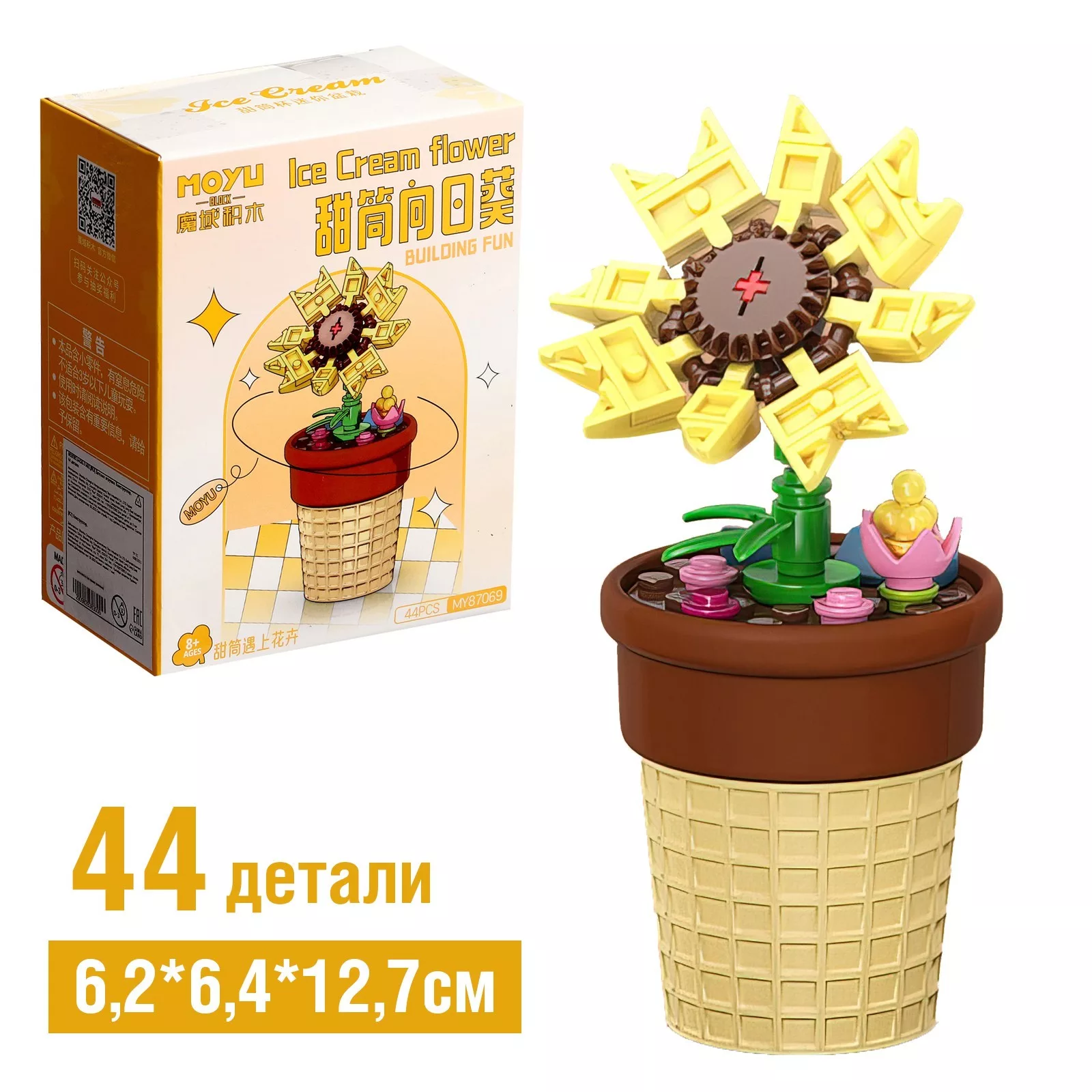 Конструктор Цветы «Счастливчик в горшочке»
