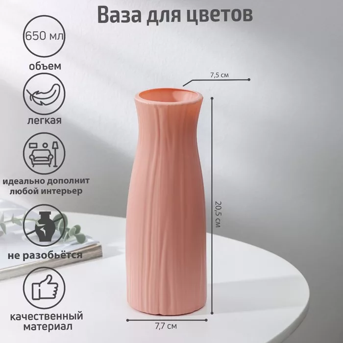 Ваза для цветов — фото 4