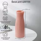 Ваза для цветов — фото 5
