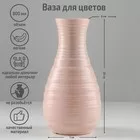 Ваза для цветов — фото 7