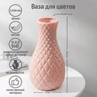 Ваза для цветов «Пафф» — фото 4
