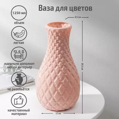 Ваза для цветов «Пафф» — фото 6