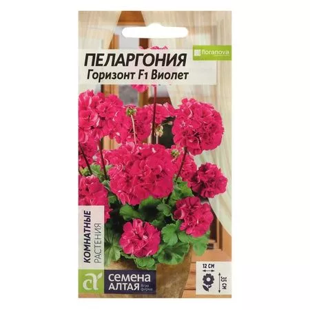Семена цветов Пеларгония "Горизонт" — для огород