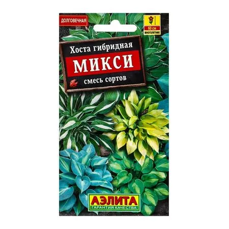Семена цветов Хоста «Микси» смесь сортов — для огород — фото 3