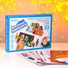Игра на липучках «Новогодние сказки» — фото 9