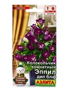 Семена цветов Колокольчик комнатный Эппил дип блю (драже) С. Sakata Зимний сад — для огород — фото 4