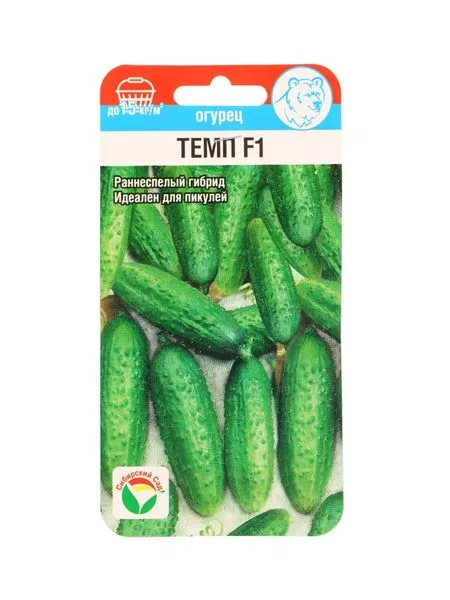 Семена Огурец «Темп» — для огород