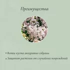 Кустодержатель для цветов — для огород — фото 7