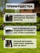 Качели садовые «Родео-4» — для отдых — фото 9
