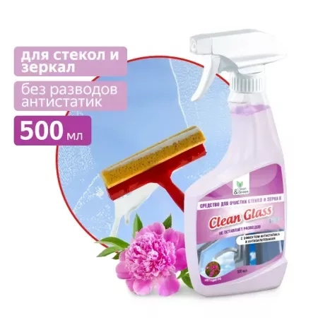 Средство для очистки стекол и зеркал AVS Цветущий сад (триггер) 500 мл. CleanGreen — для участок