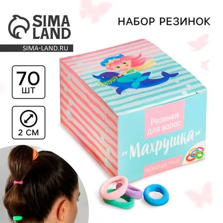 набор «Махрушка»