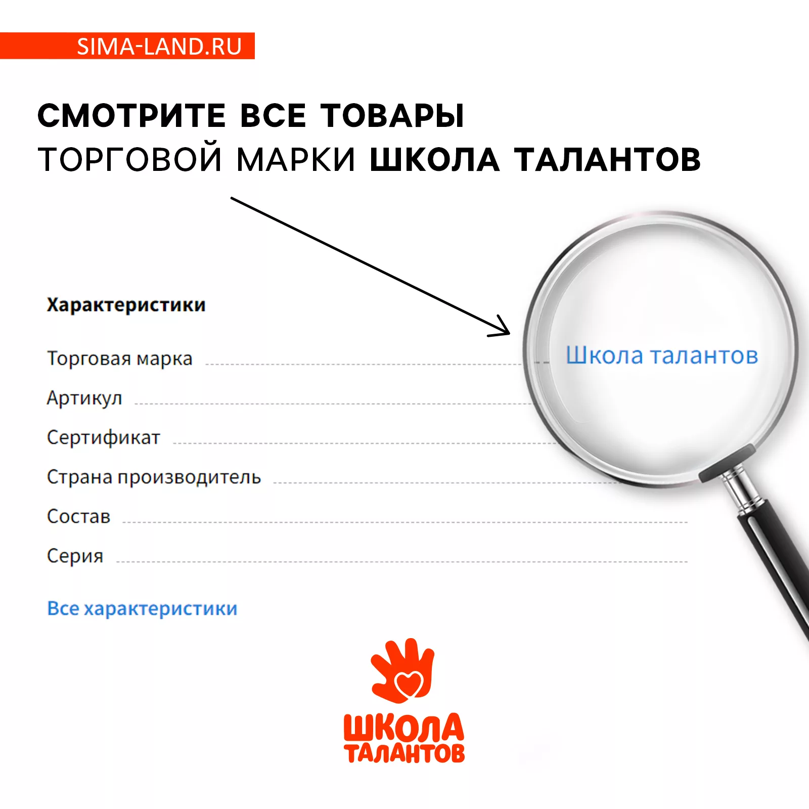 Бирки для одежды и обуви. Набор именных наклеек для маркировки детских вещей «Крутой — фото 8