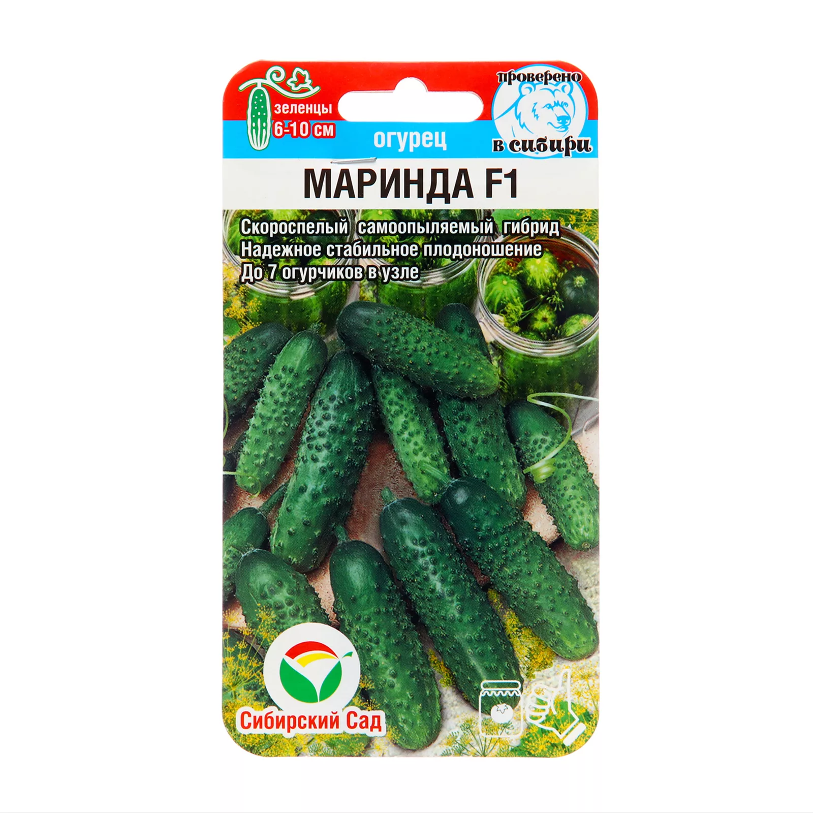 Семена Огурец «Маринда» — для огород