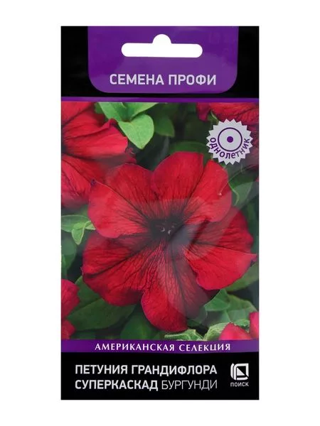 Семена цветов Петуния грандифлора Суперкаскад Бургунди — для огород