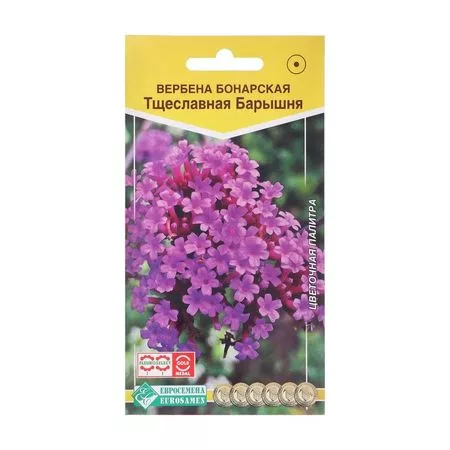 Семена Цветов — для огород