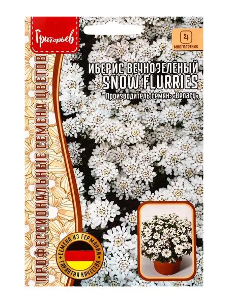 Семена цветов Иберис вечнозелёный Snow Flurries 5 шт. 12.29 г — для огород