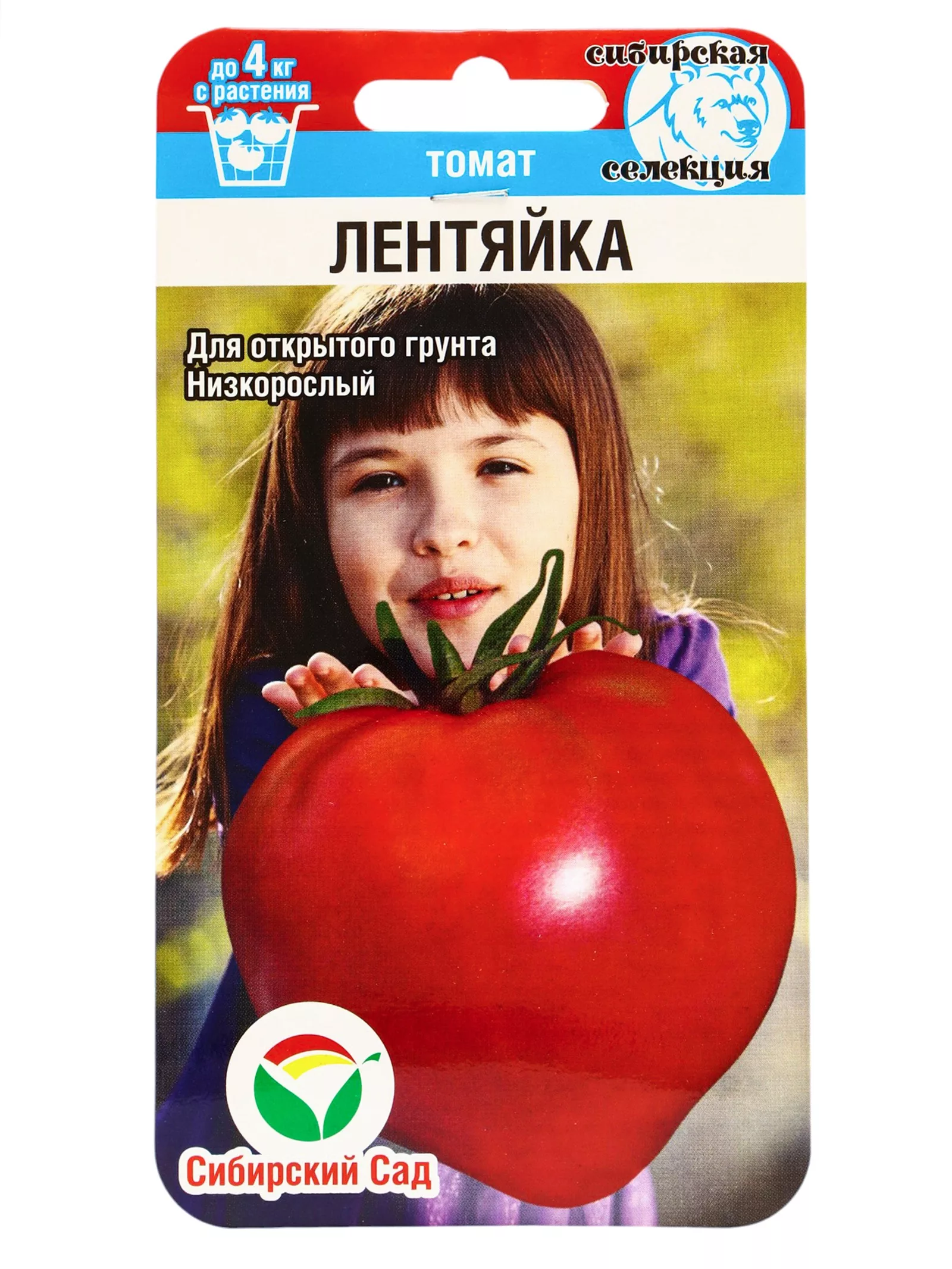 Семена Томат «Лентяйка» — для огород — фото 4