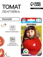 Семена Томат «Лентяйка» — для огород — фото 9