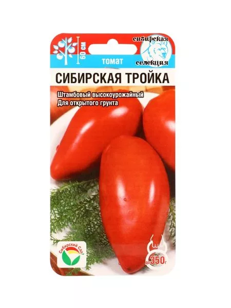 Семена Томат «Сибирская тройка» — для огород