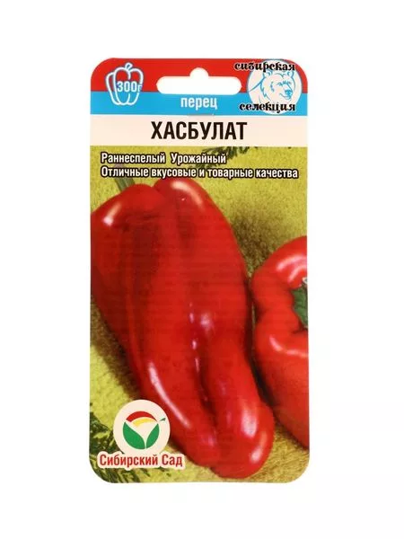 Семена Перец «Хасбулат» — для огород