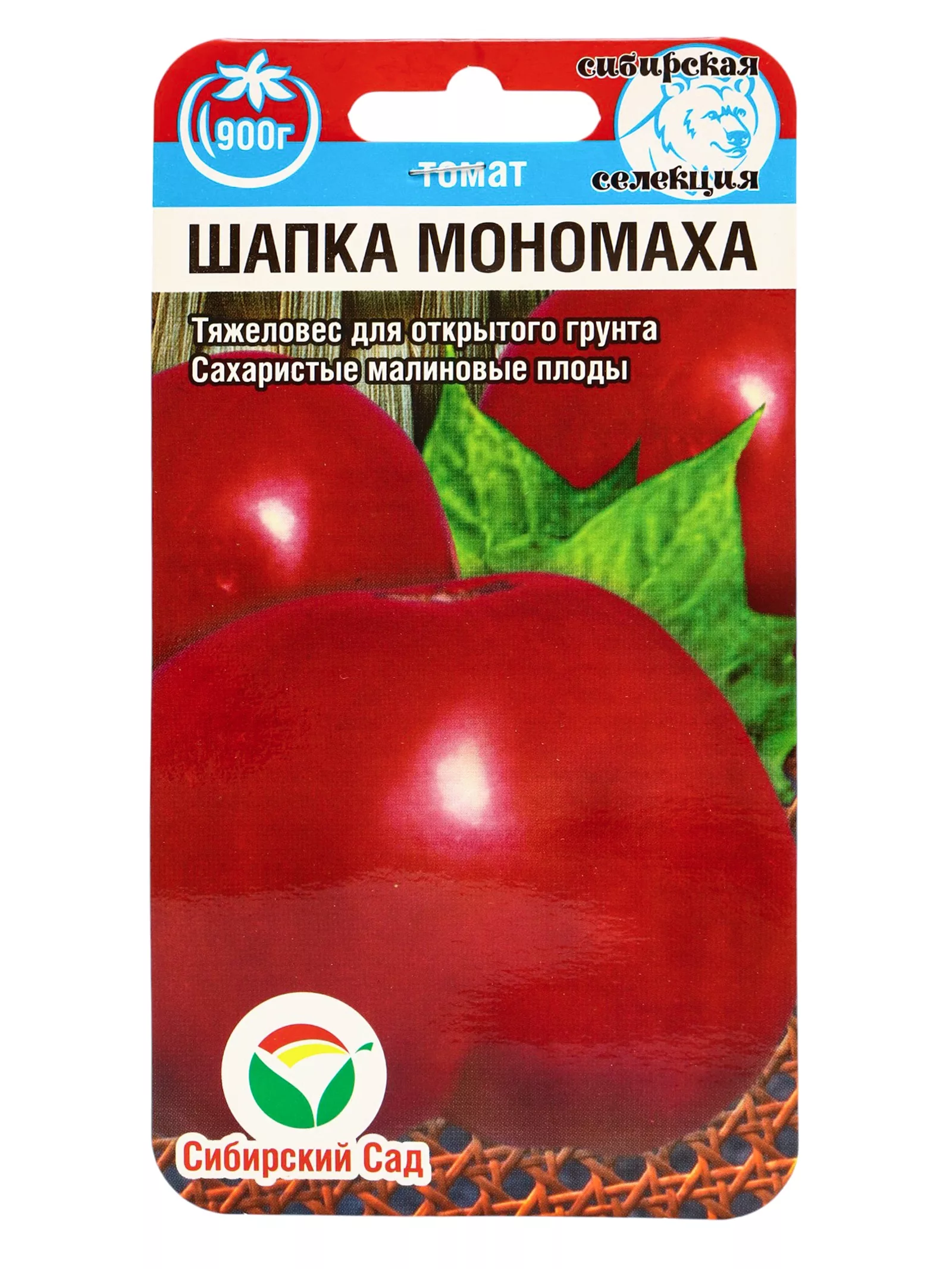 Семена Томат «Шапка Мономаха» — для огород
