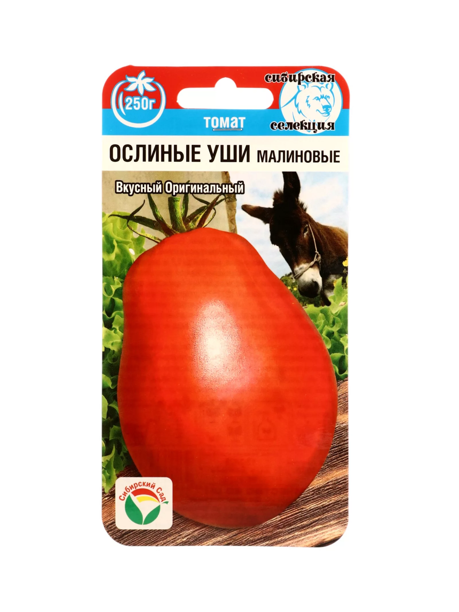 Семена Томат «Ослиные уши малиновые» — для огород