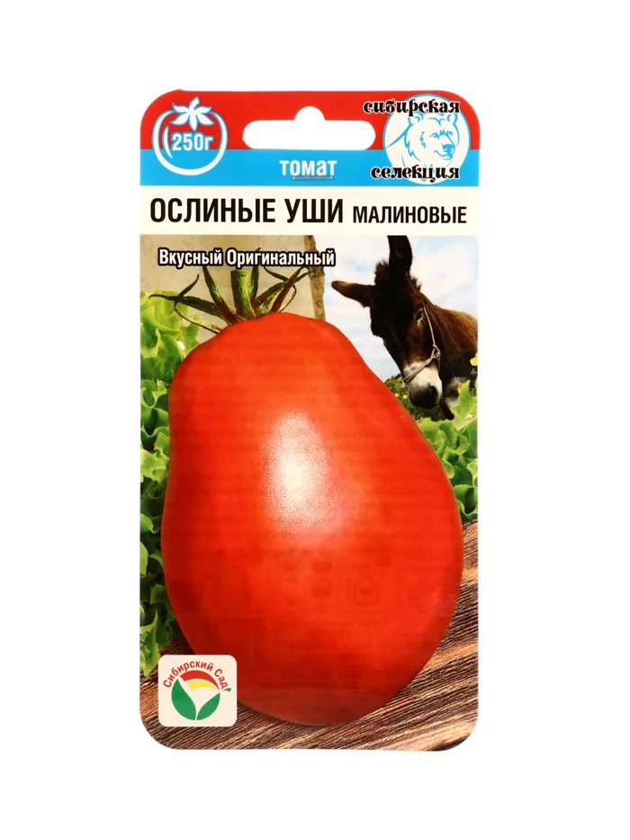 Семена Томат «Ослиные уши малиновые» — для огород — фото 5