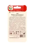 Семена Томат «Ослиные уши малиновые» — для огород — фото 8