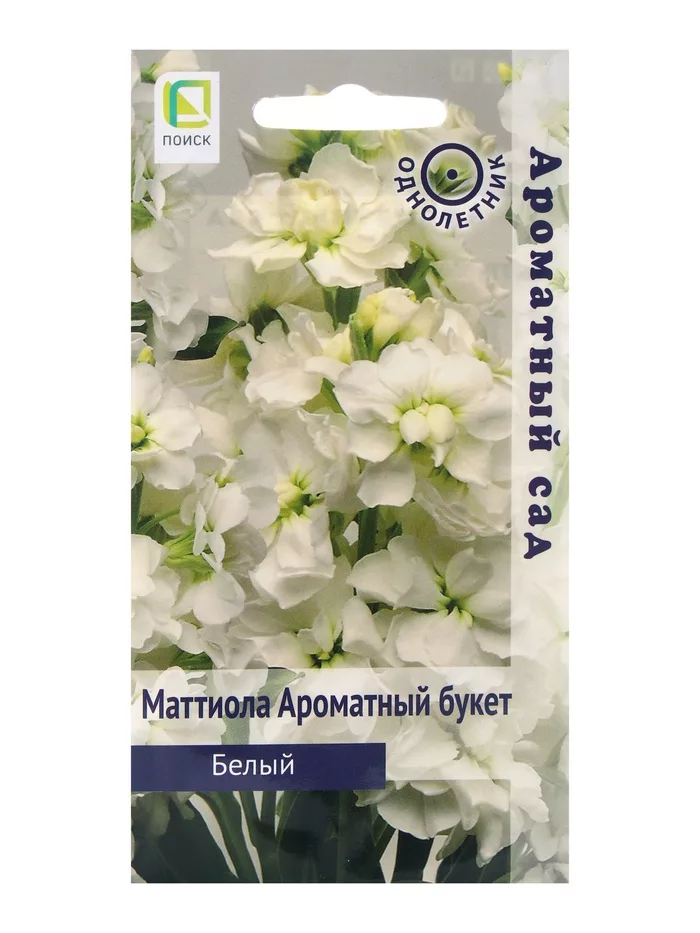 Семена цветов Маттиола Ароматный Букет Белый — для огород — фото 3