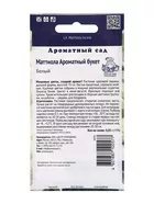 Семена цветов Маттиола Ароматный Букет Белый — для огород — фото 5