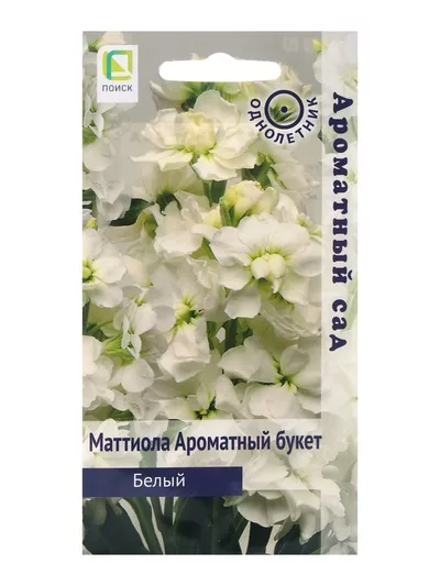 Семена цветов Маттиола Ароматный Букет Белый — для огород — фото 6