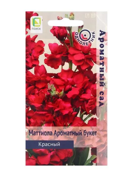 Семена цветов Маттиола Ароматный Букет Красный — для огород