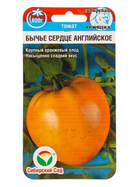 Семена Томат «Бычье сердце английское» — для огород