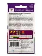 Семена цветов Петуния (фриллитуния) Розовая F1 «Агроуспех» 8 шт. — для огород — фото 5