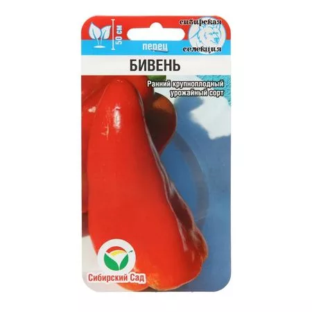 Семена Перец сладкий «Бивень» — для огород