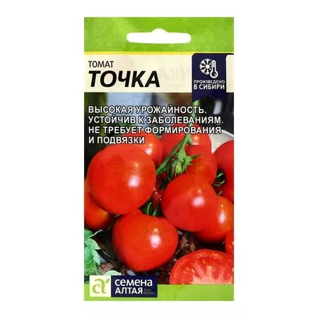 Семена Томат «Точка» 0.05 г — для огород