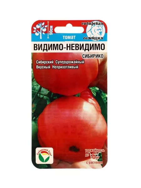 Семена Томат «Видимо-Невидимо» — для огород
