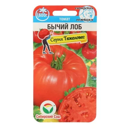 Семена Томат «Бычий Лоб» — для огород