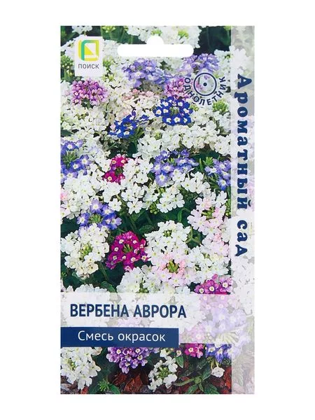 Семена цветов Вербена "Аврора" (Ароматный сад) — для огород