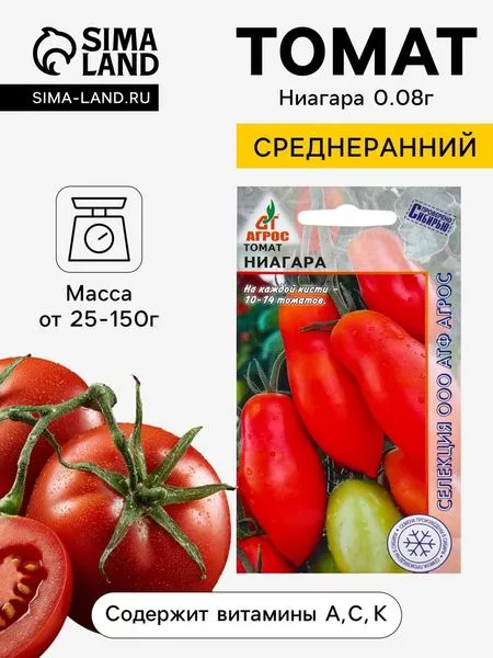 Семена Томат «Ниагара» — для огород