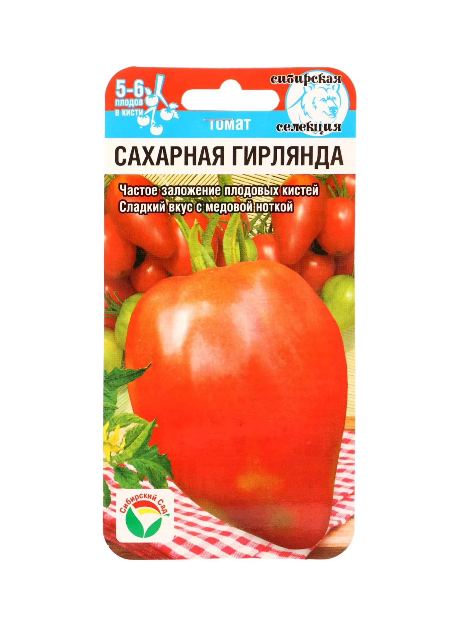 Семена Томат «Сахарная гирлянда» — для огород