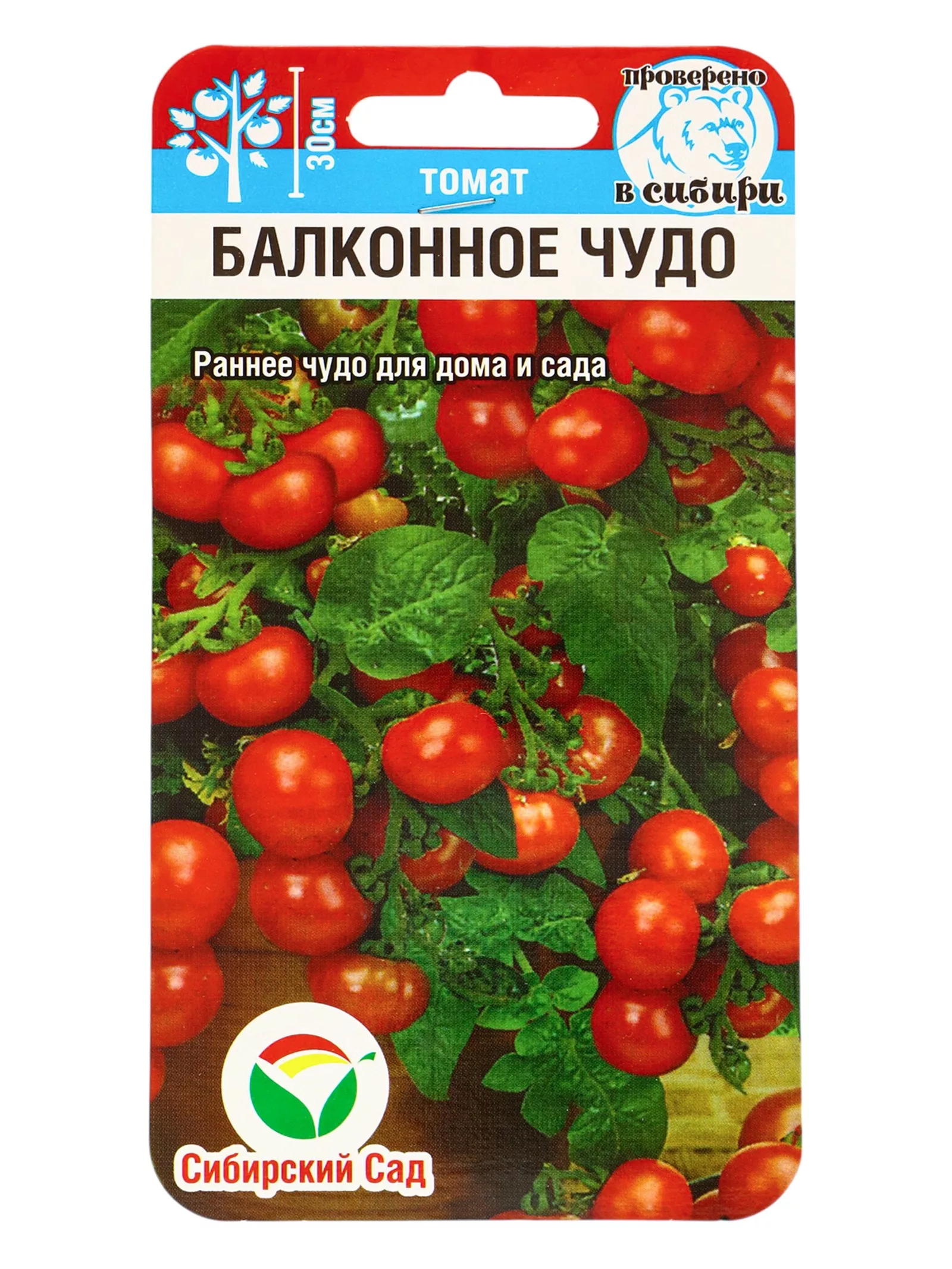 Семена Томат «Балконное чудо» — для огород