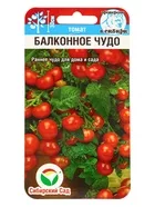 Семена Томат «Балконное чудо» — для огород — фото 6