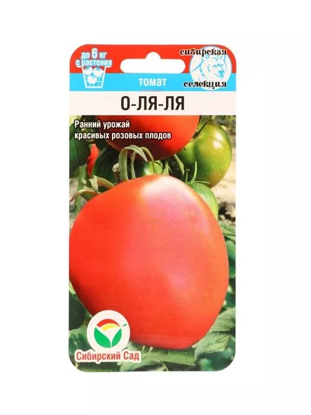 Семена Томат «О-ля-ля» — для огород
